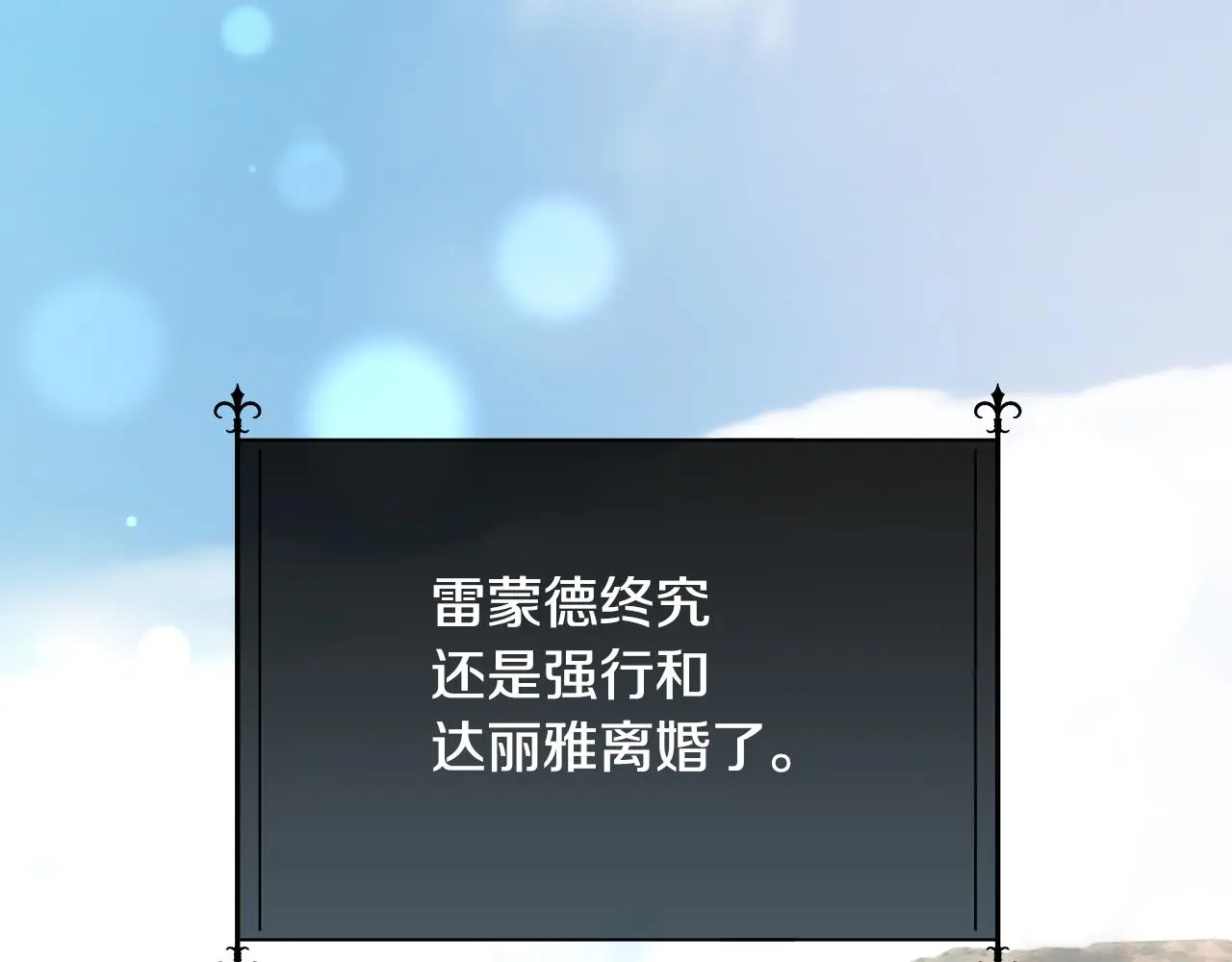 第61话 喜欢39