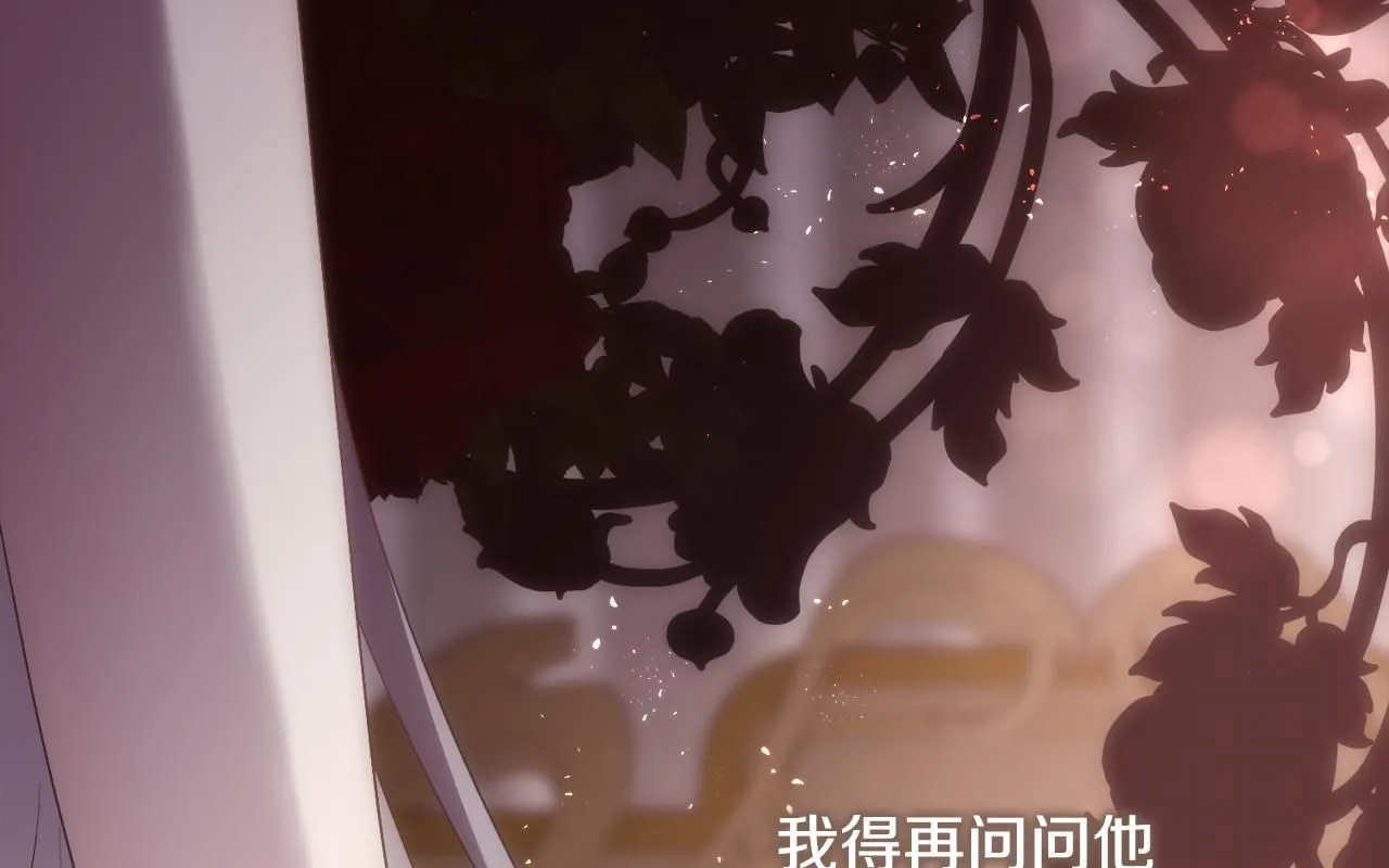 第72话 她有事瞒着我0