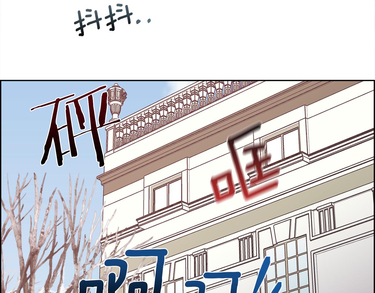 第39话 每个人都好奇怪103