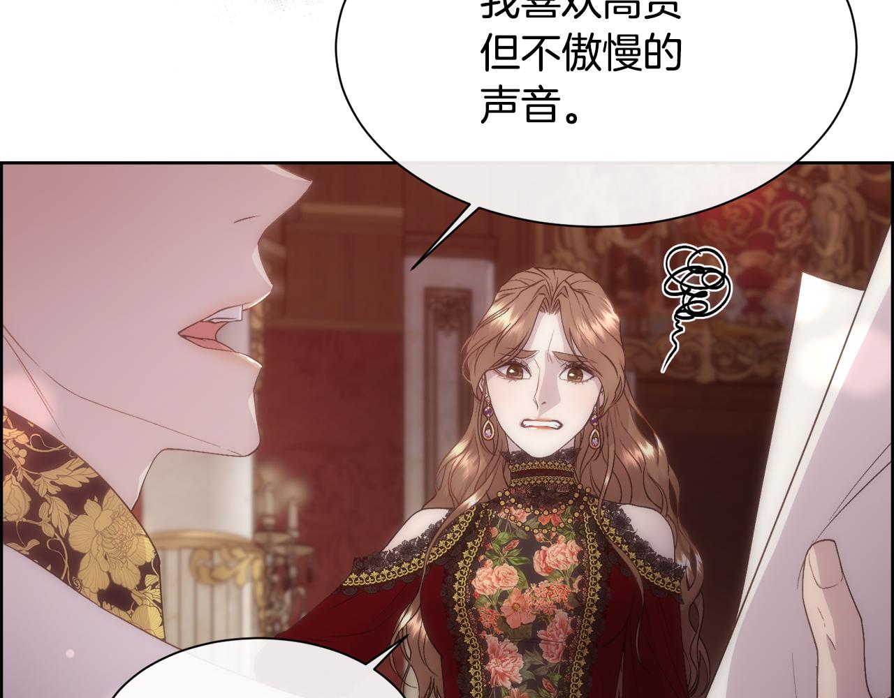 第56话 理想型16