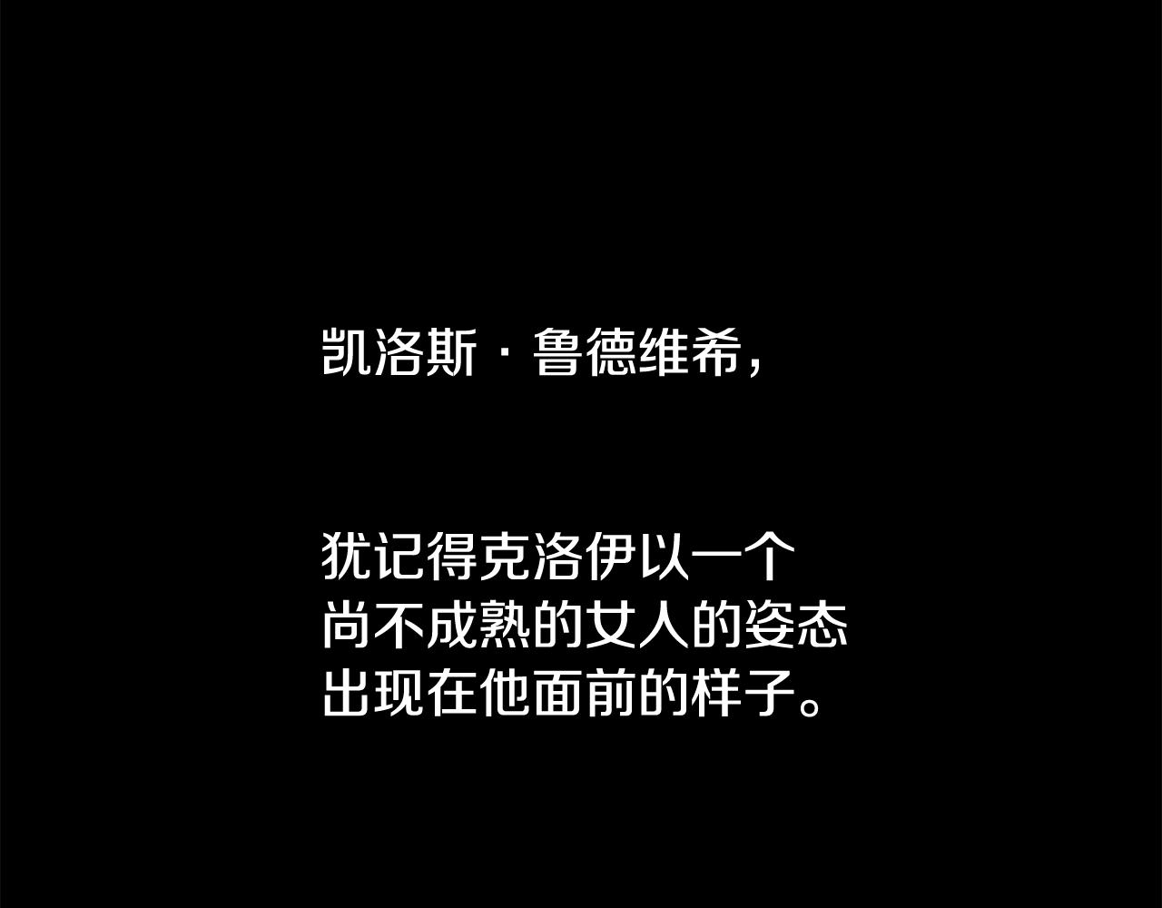 第32话 我给你爱119
