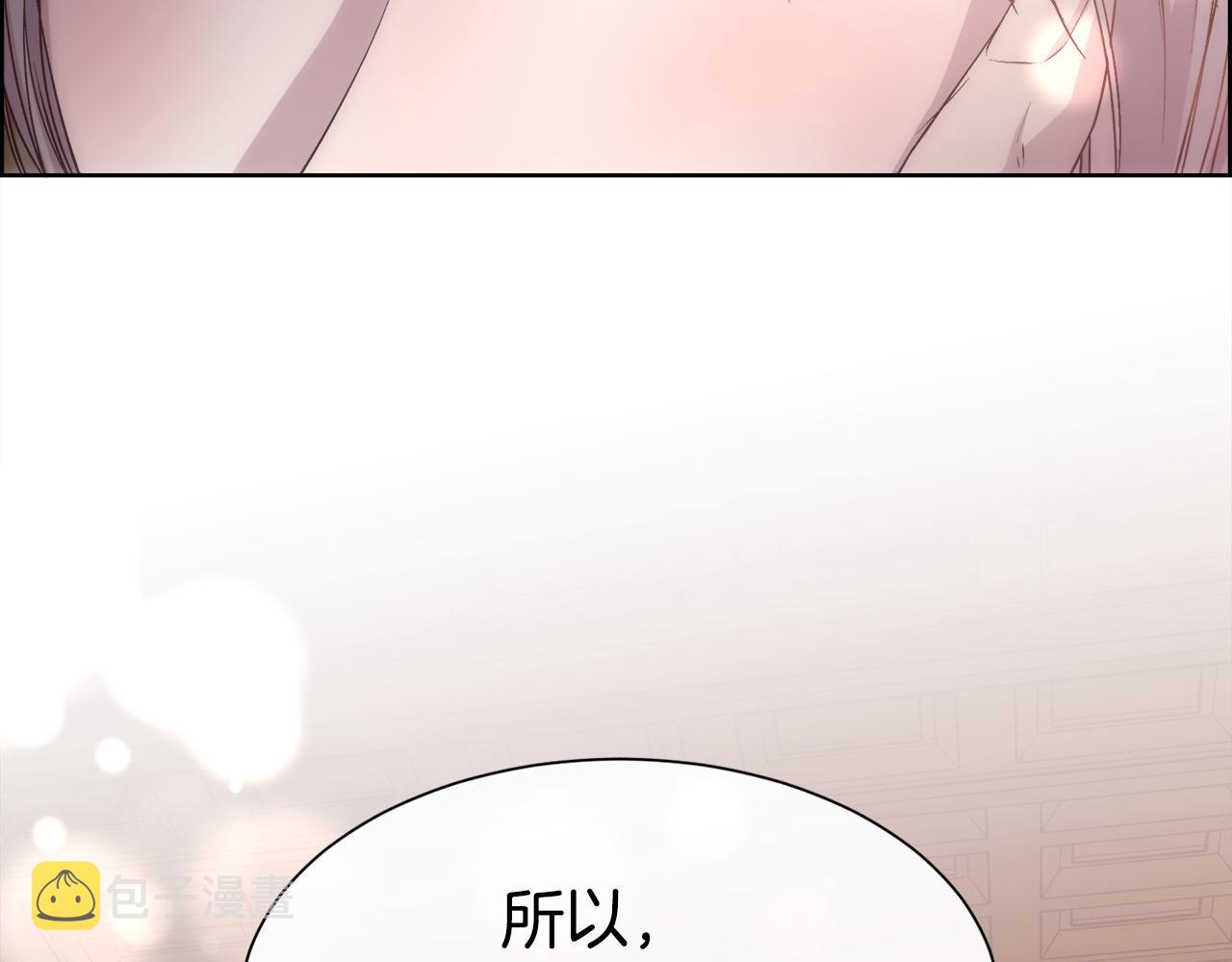 第58话 玩弄女人心175