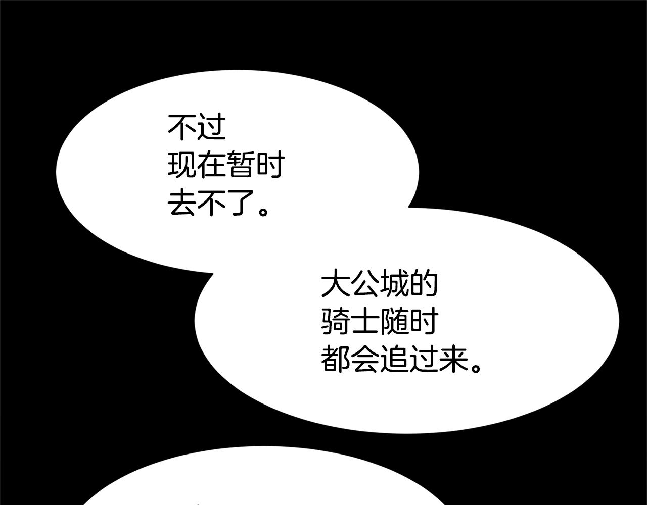 第39话 每个人都好奇怪25