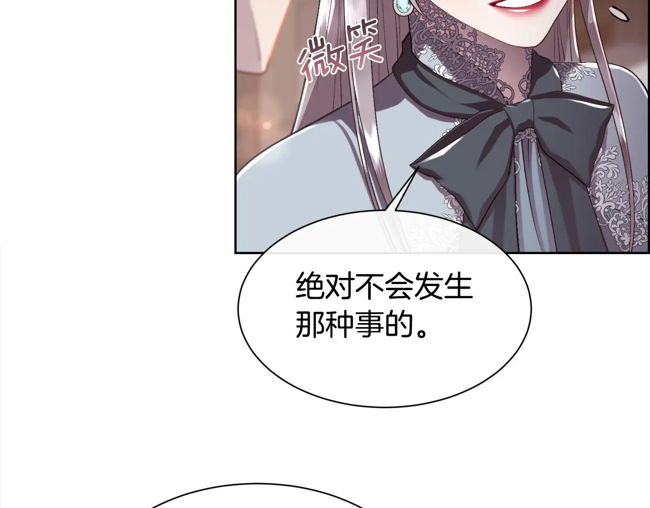 第79话 加洛林家族60