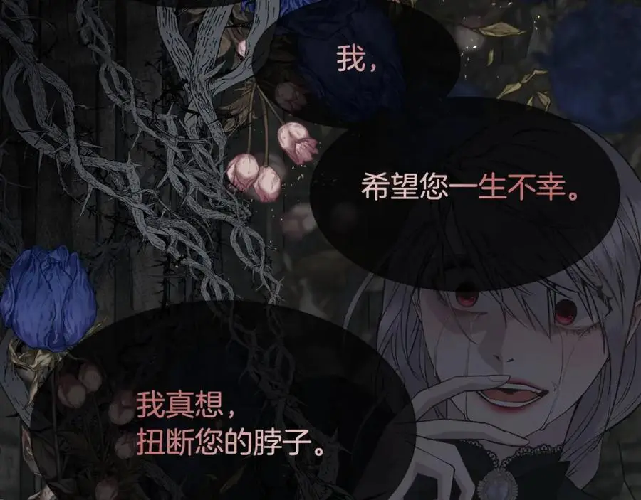 第86话 她一定还爱我118