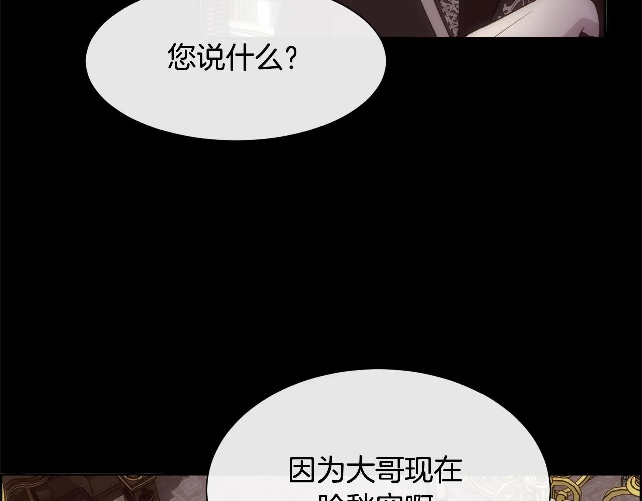 第64话 男人间的摊牌129