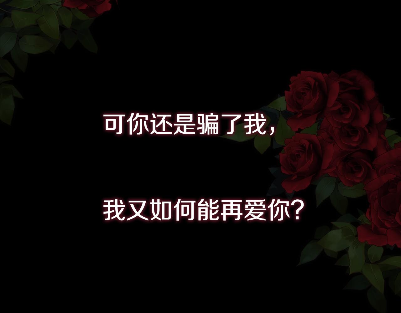 第30话 可笑的家人168