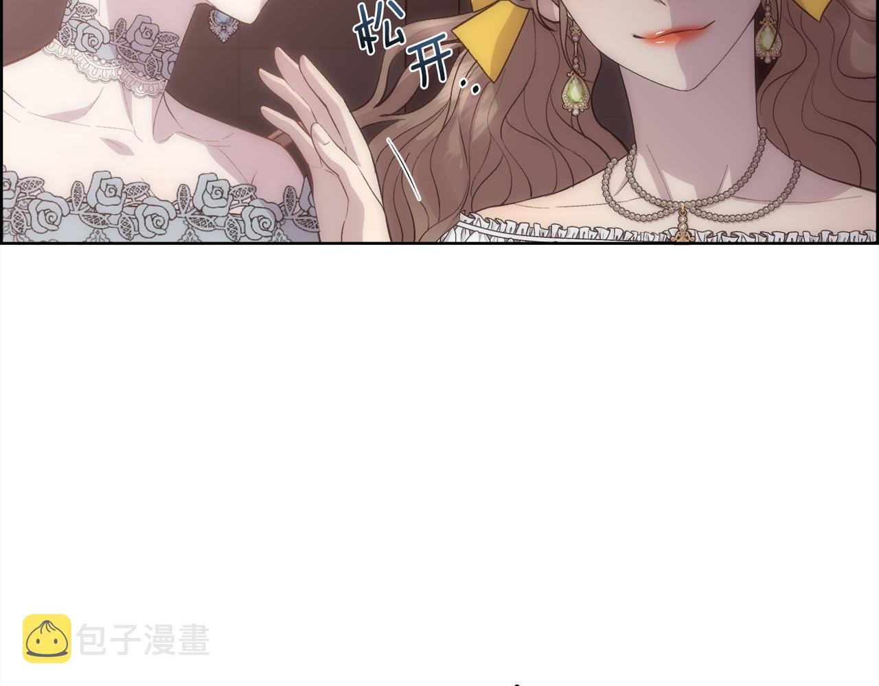 第48话 微不足道的存在115
