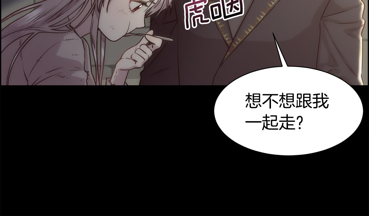 第2话 那个男人145
