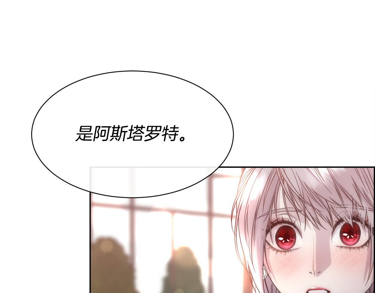 第59话 甜蜜的谎言130