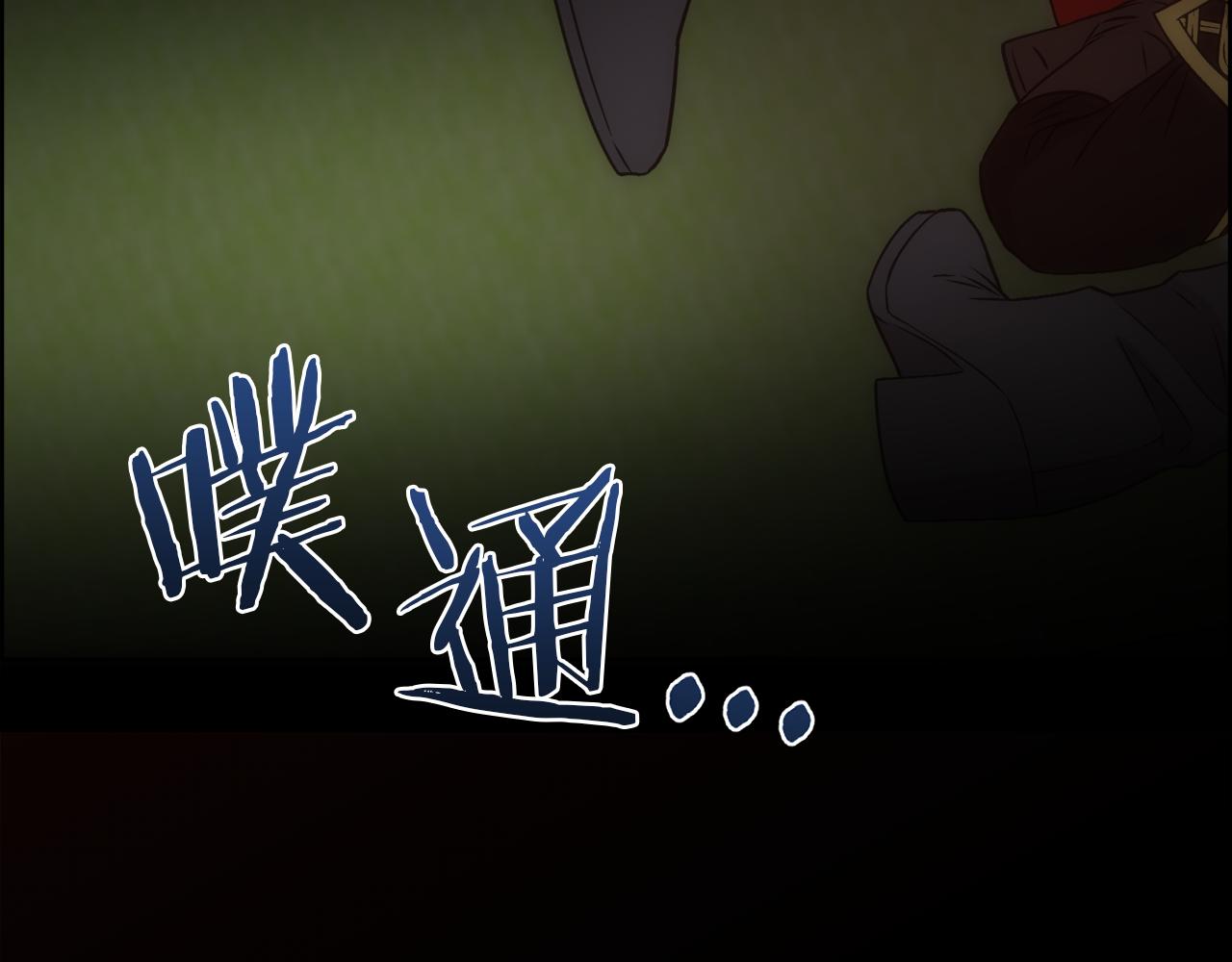 第14话 爱的陷阱166