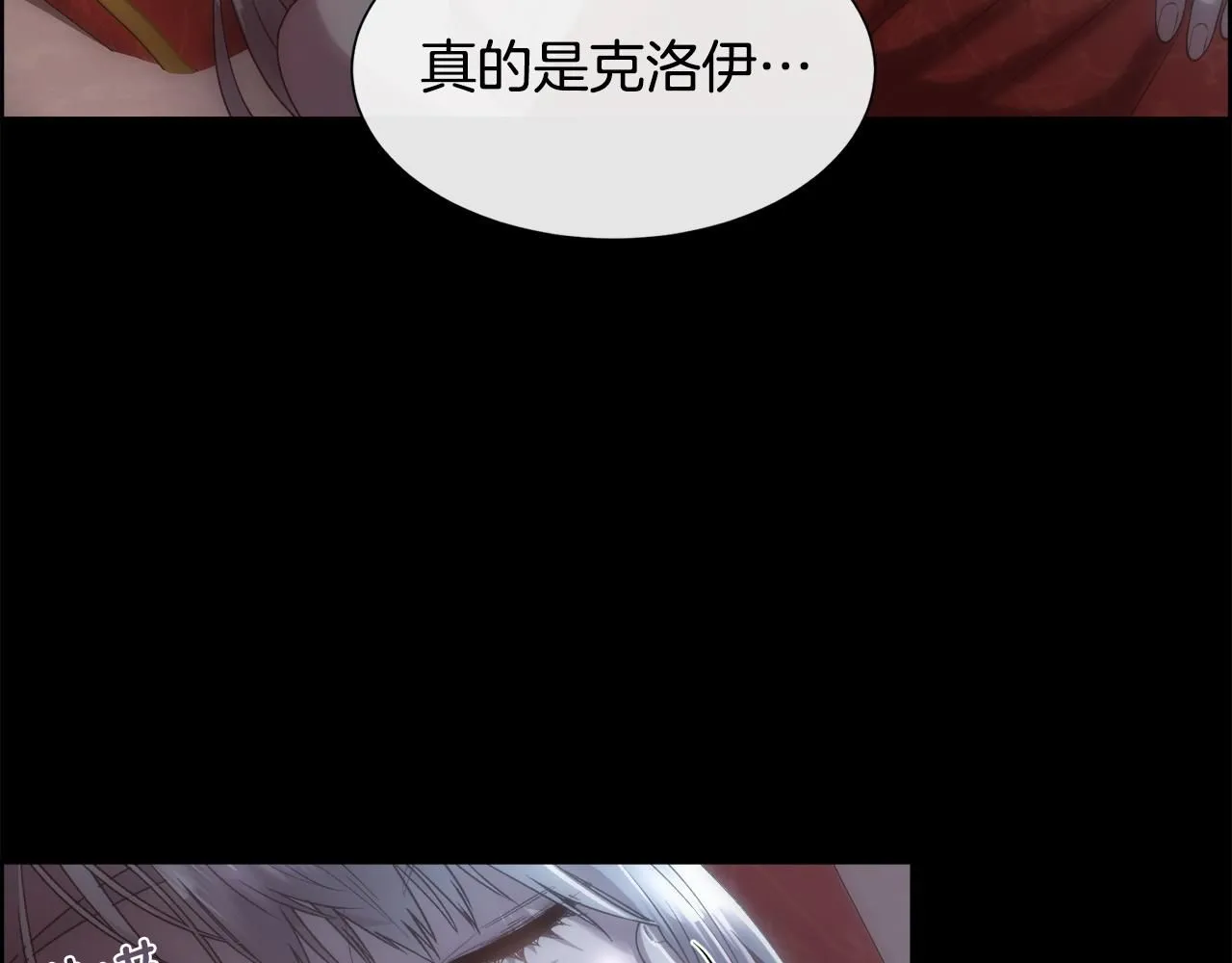 第70话 没人知道我曾来过17