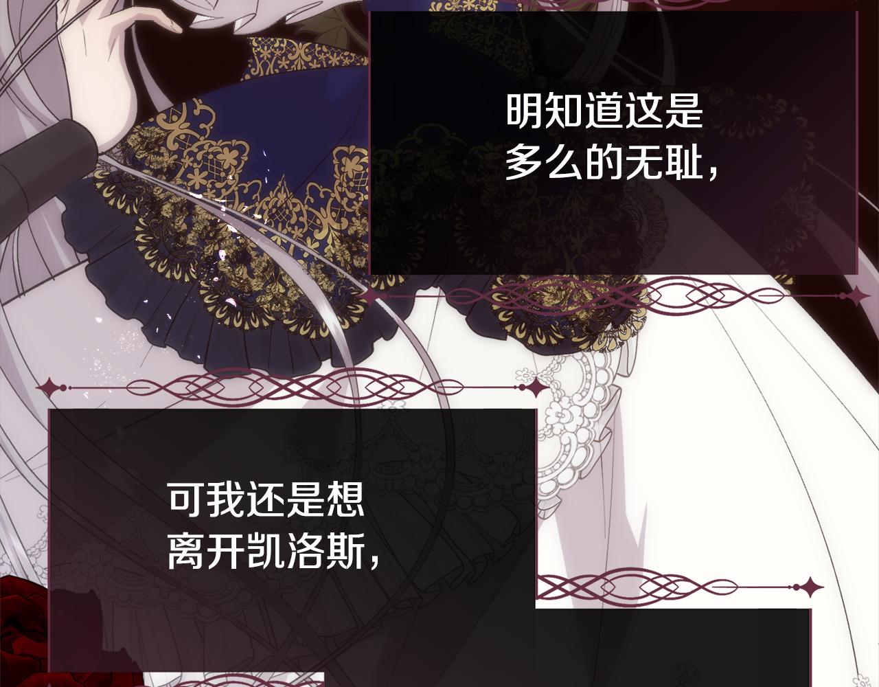第39话 每个人都好奇怪94