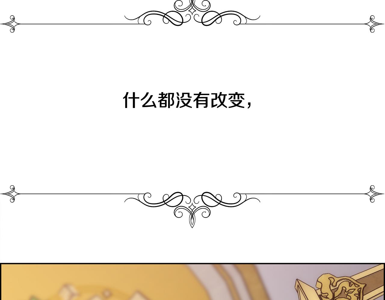 第26话 不能问的问题101