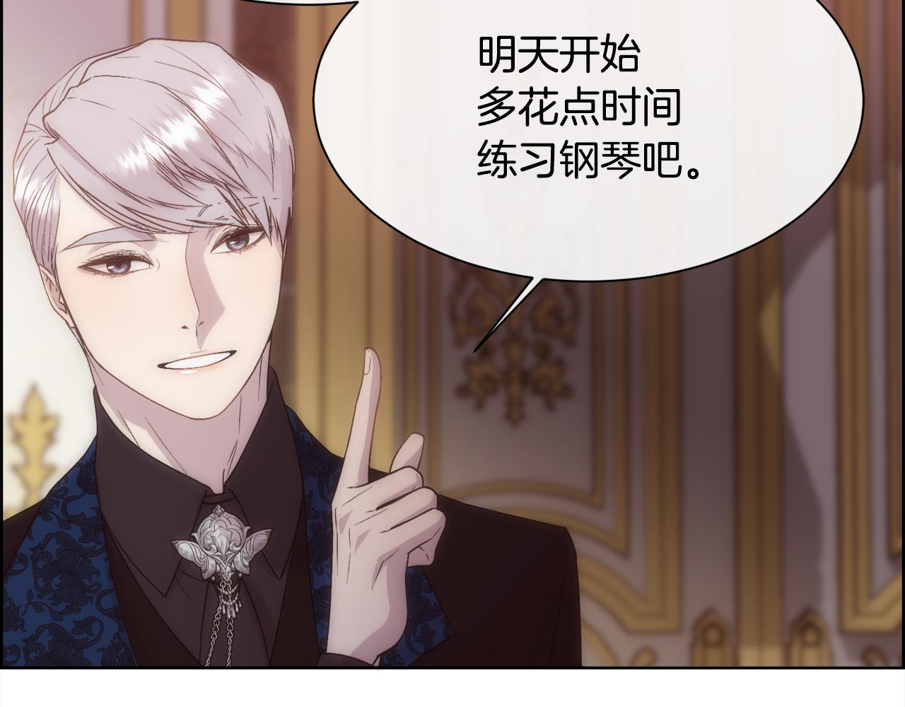 第56话 理想型32