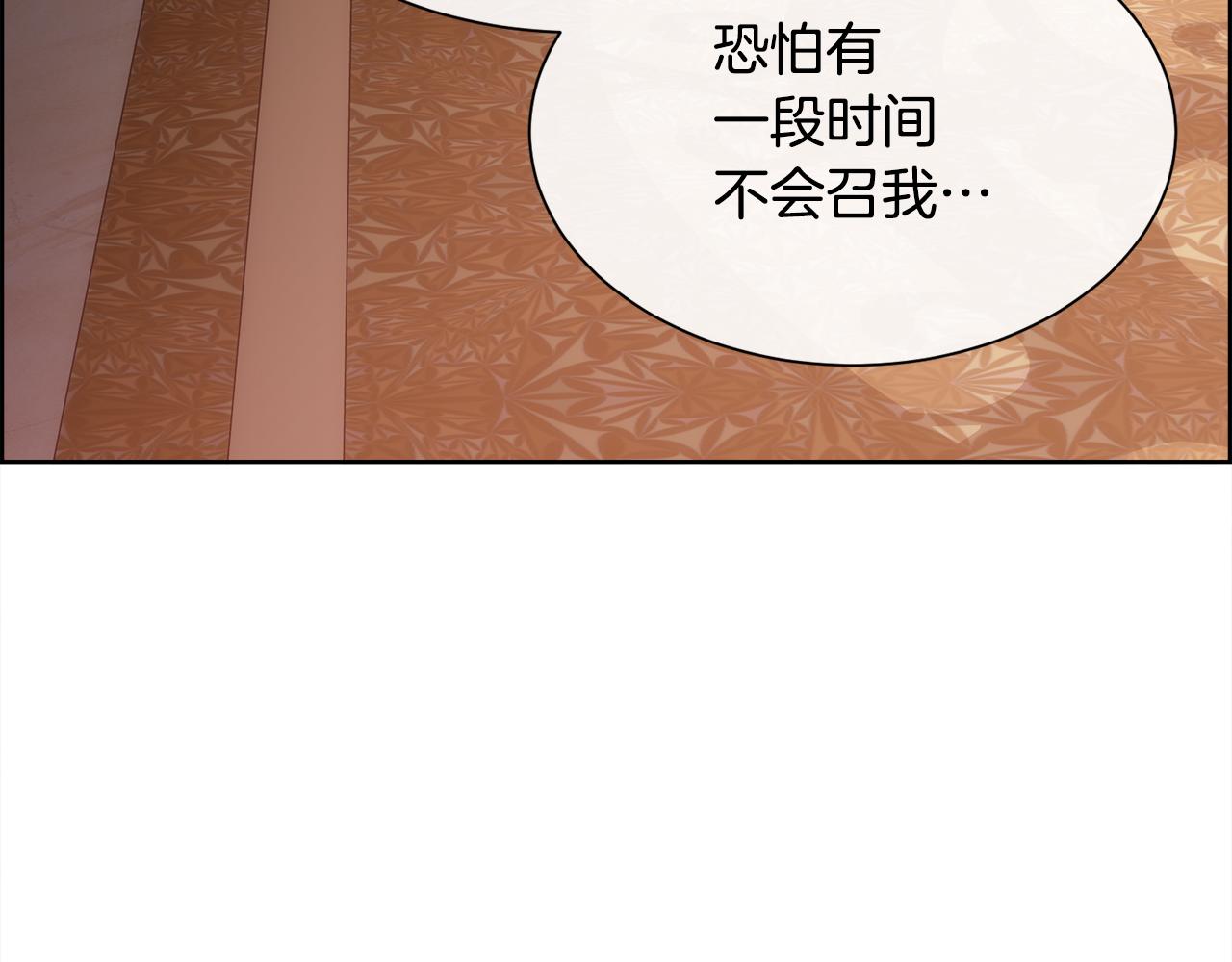 第58话 玩弄女人心160