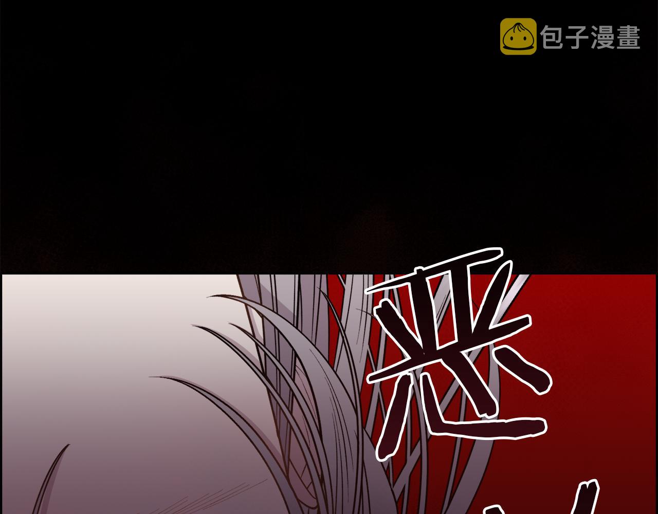 第8话 皇帝的情妇9