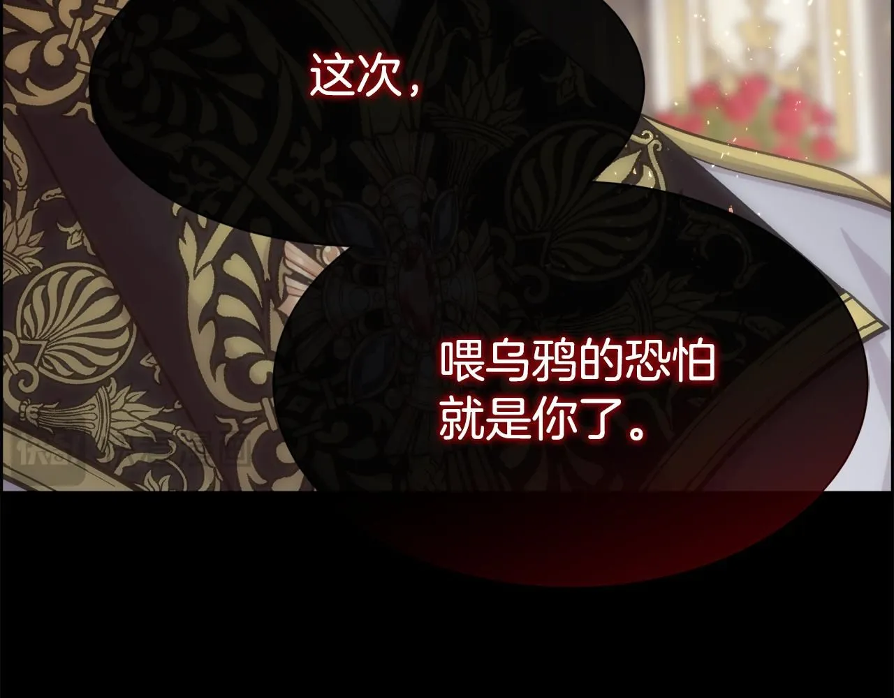 第65话 依然爱你19