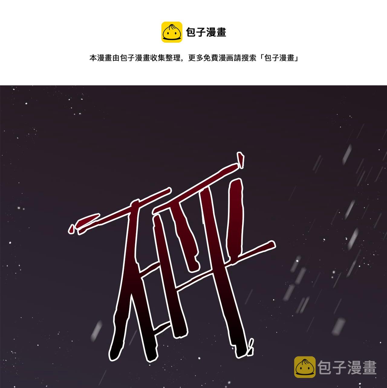 第2话 那个男人32
