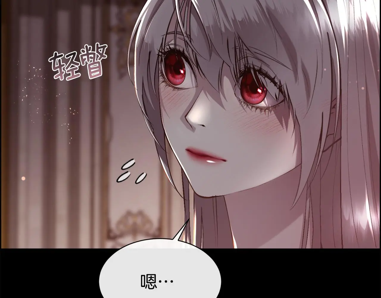 第81话 深夜交谈67