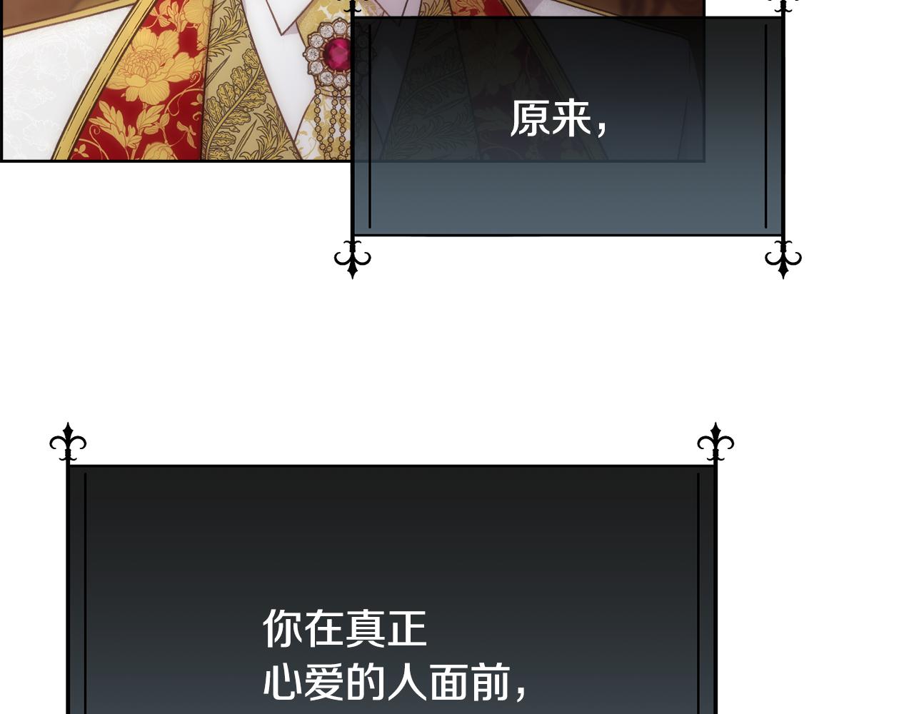 第57话 爱与不爱152