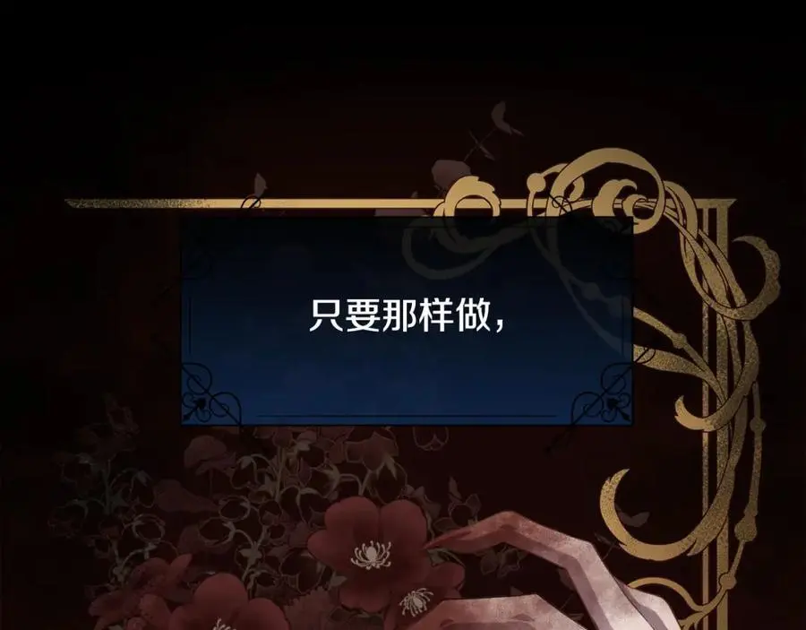第86话 她一定还爱我134