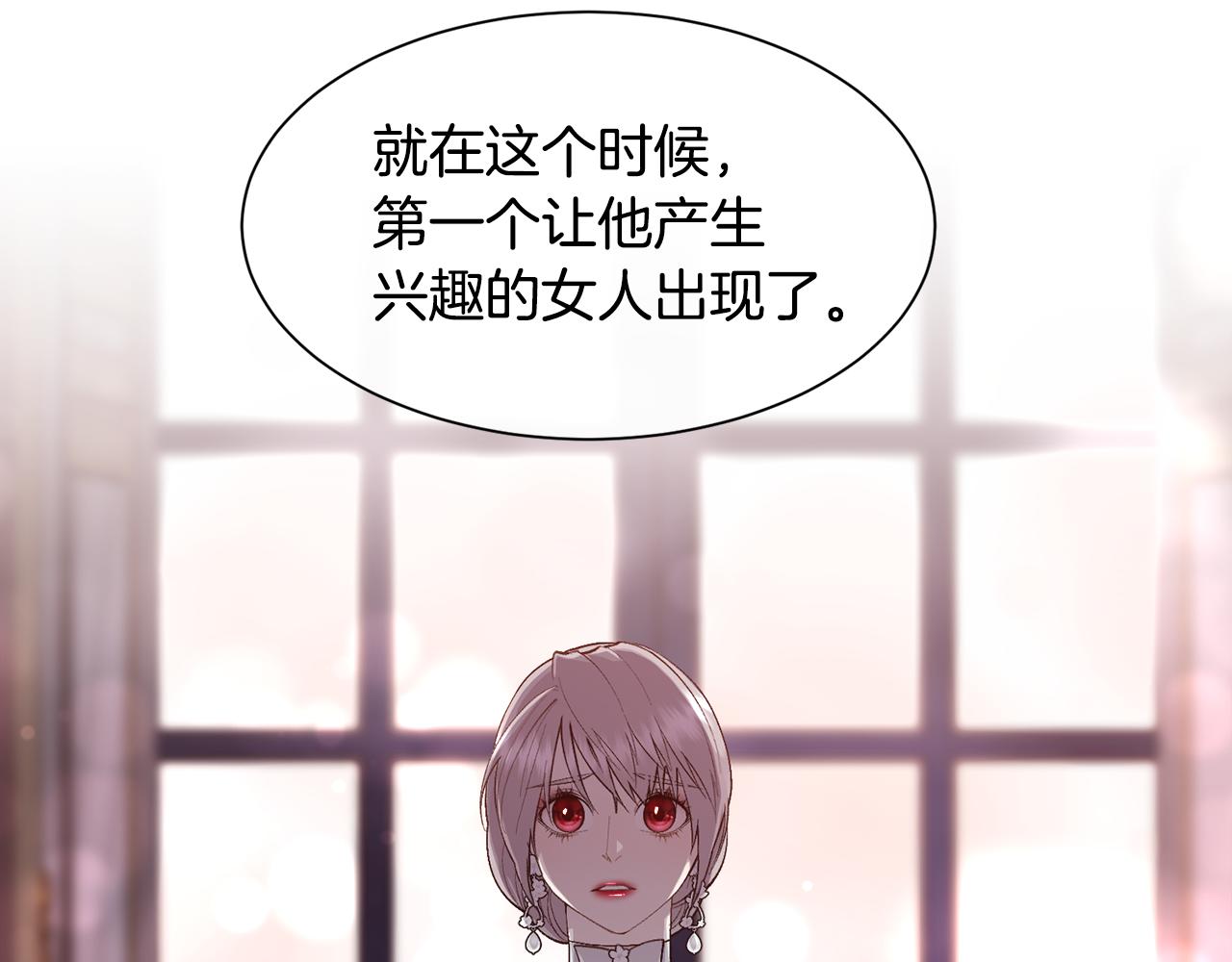 第46话 原来不是坏人14