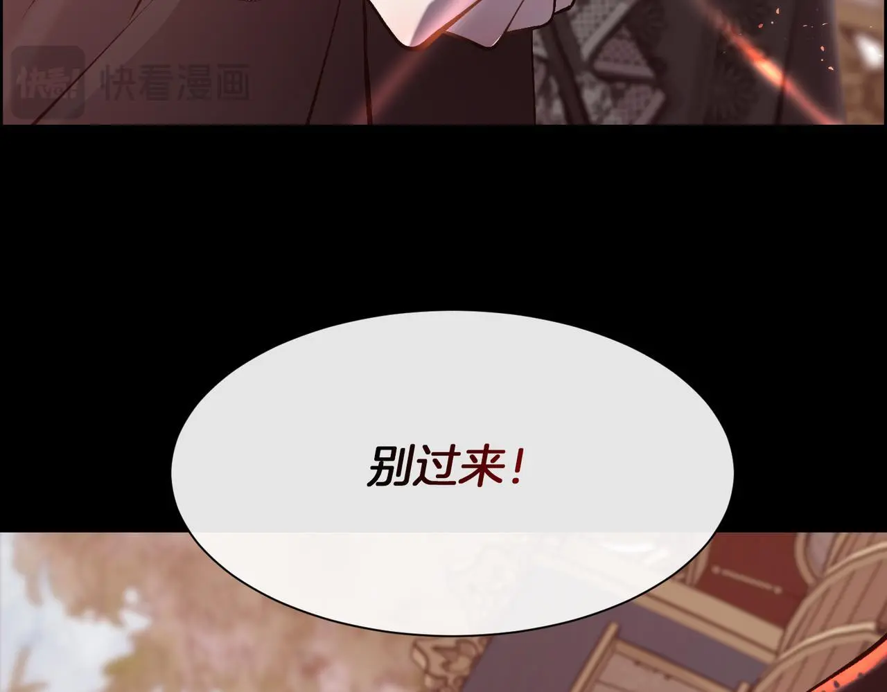 第84话 那个孩子30