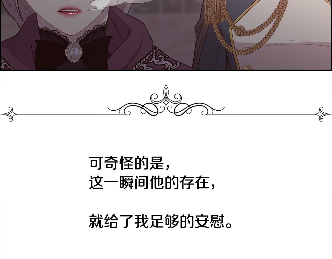第34话 骑士的安慰62