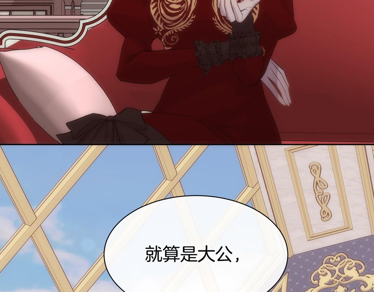 第41话 不可思议的提议167