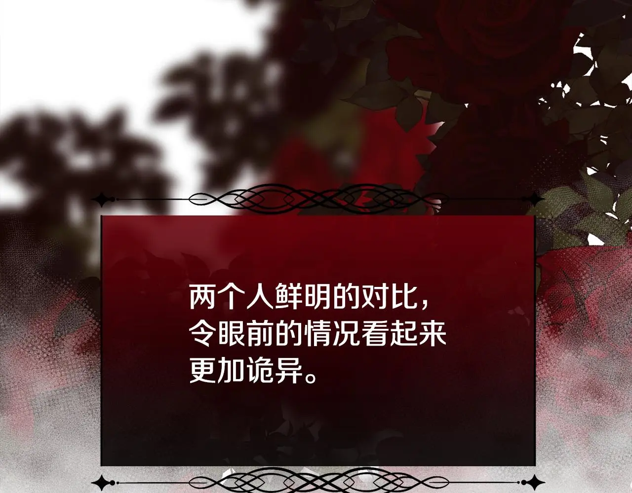 第75话 前世的真相63