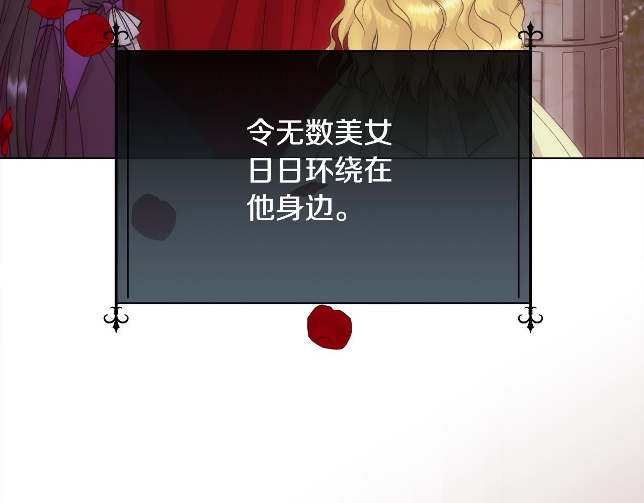 第55话 孩子的父亲是谁163