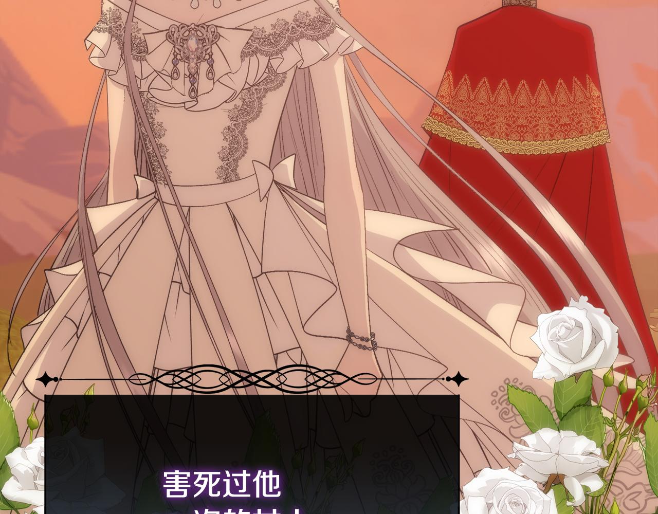第41话 不可思议的提议87