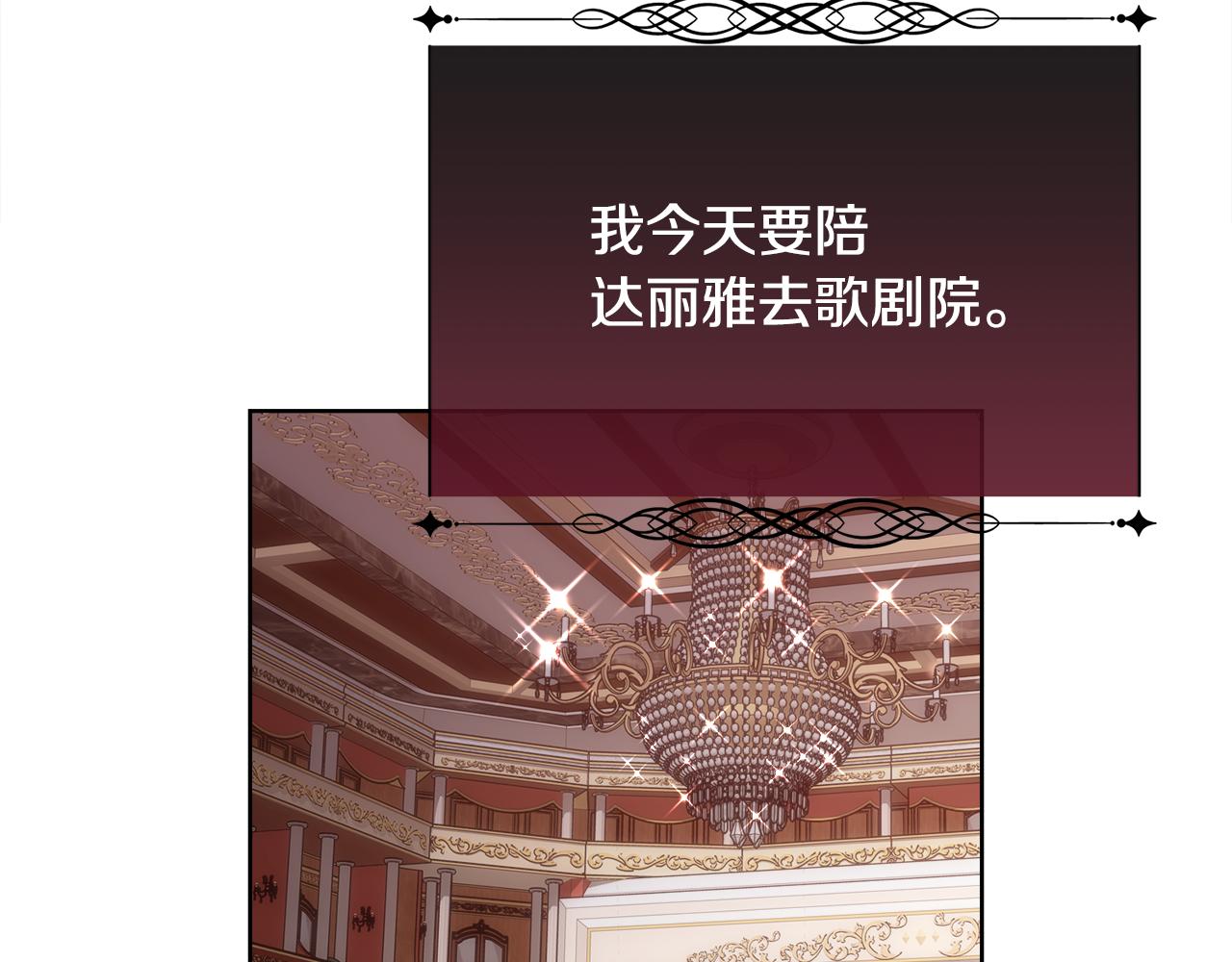 第47话 偶遇皇帝110