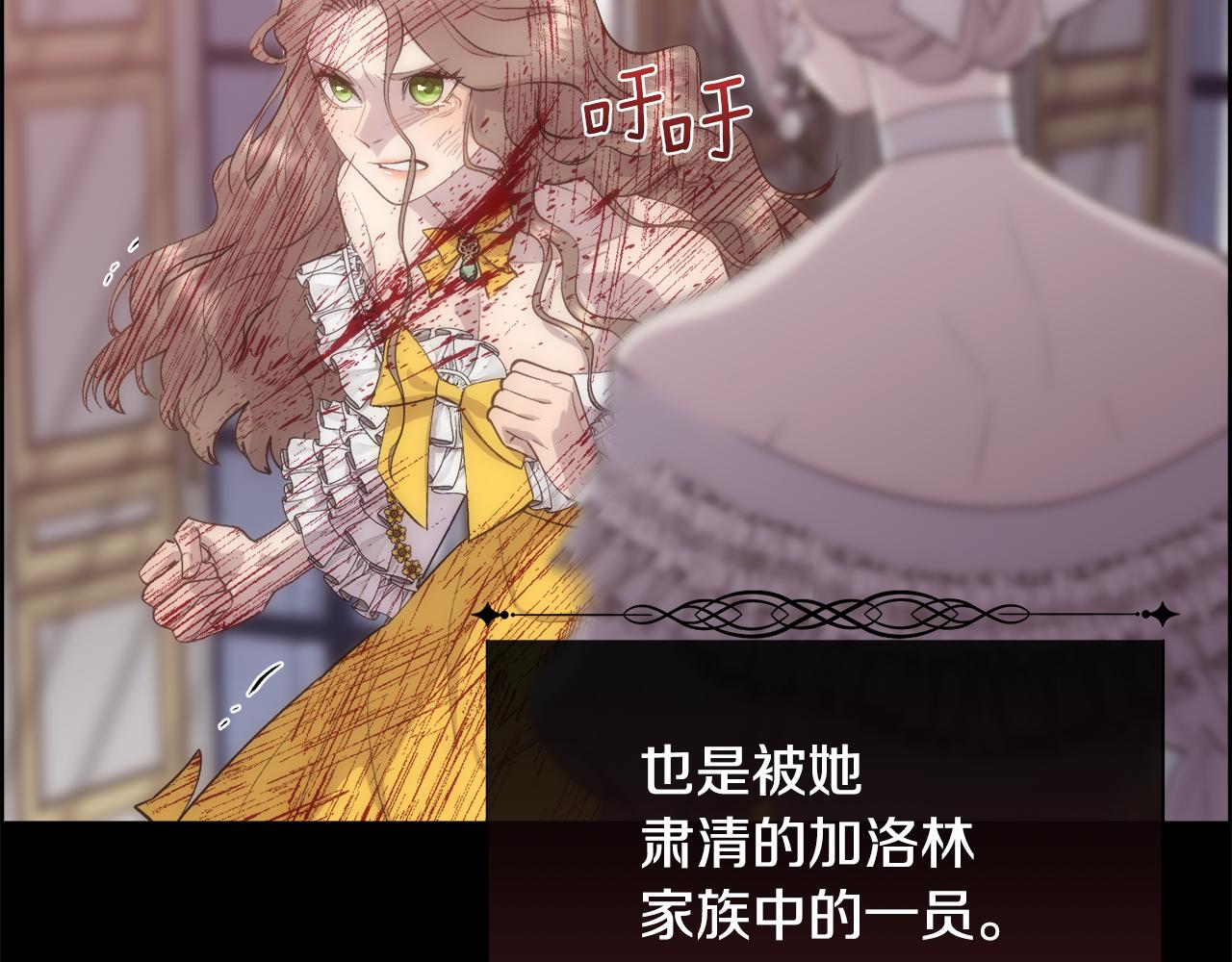 第45话 皇后的秘密72