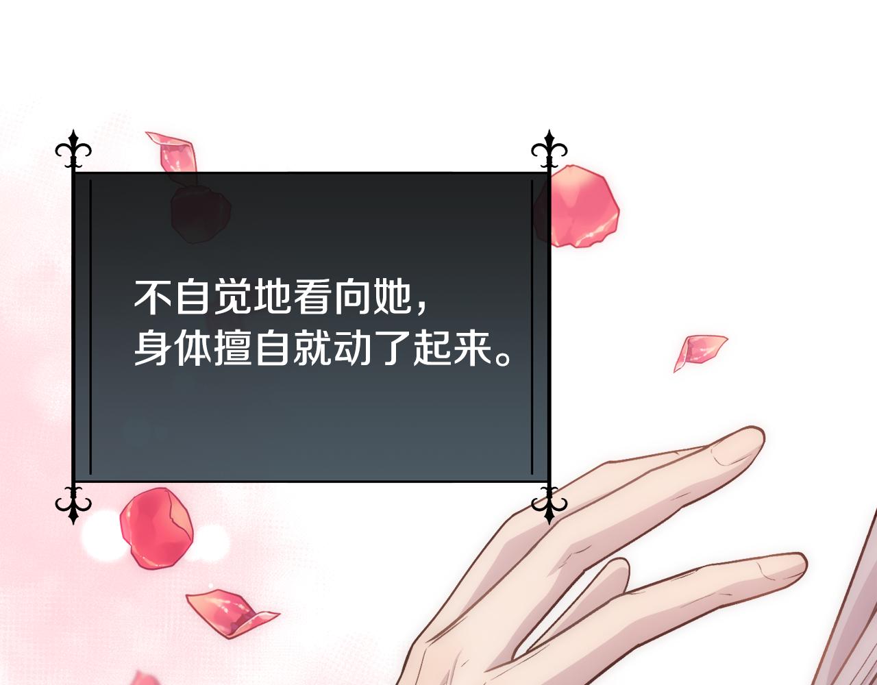 第56话 理想型105