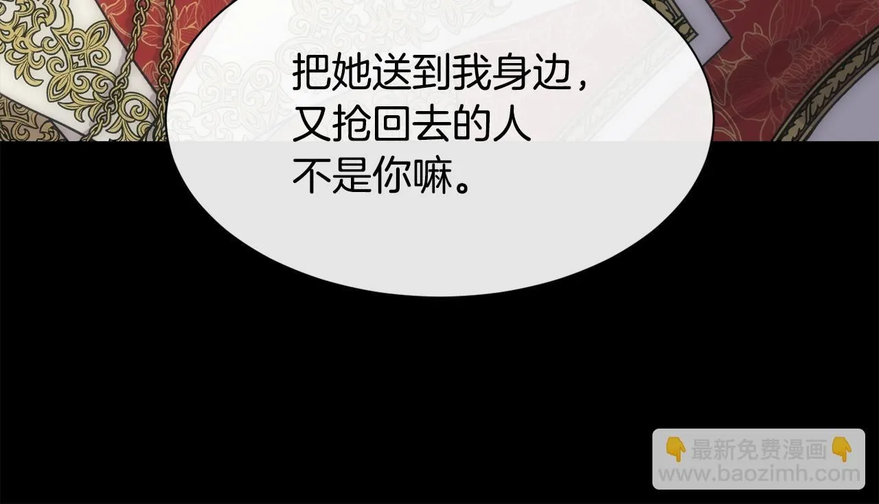 第67话 愧疚48