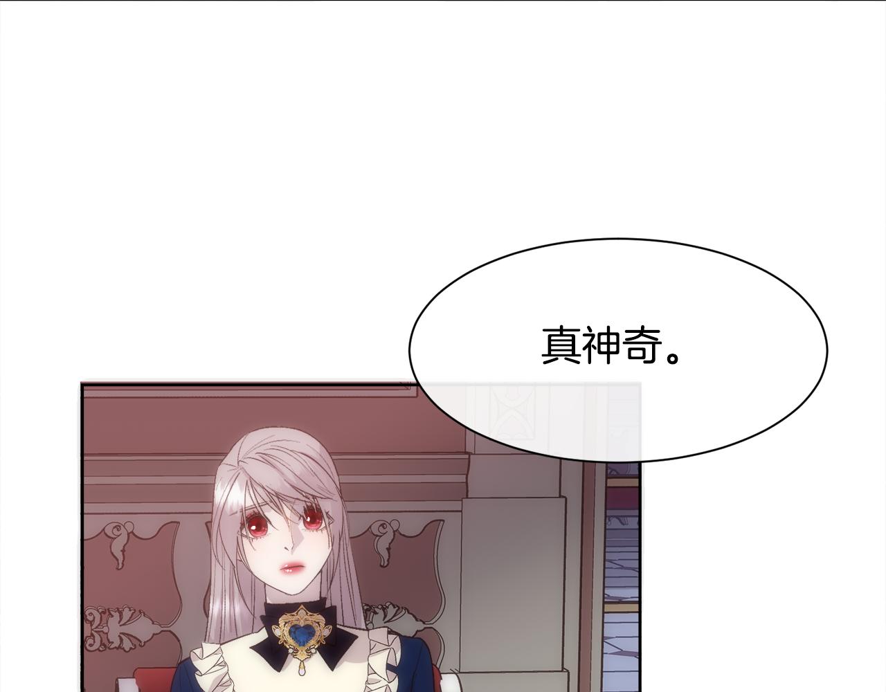 第41话 不可思议的提议151