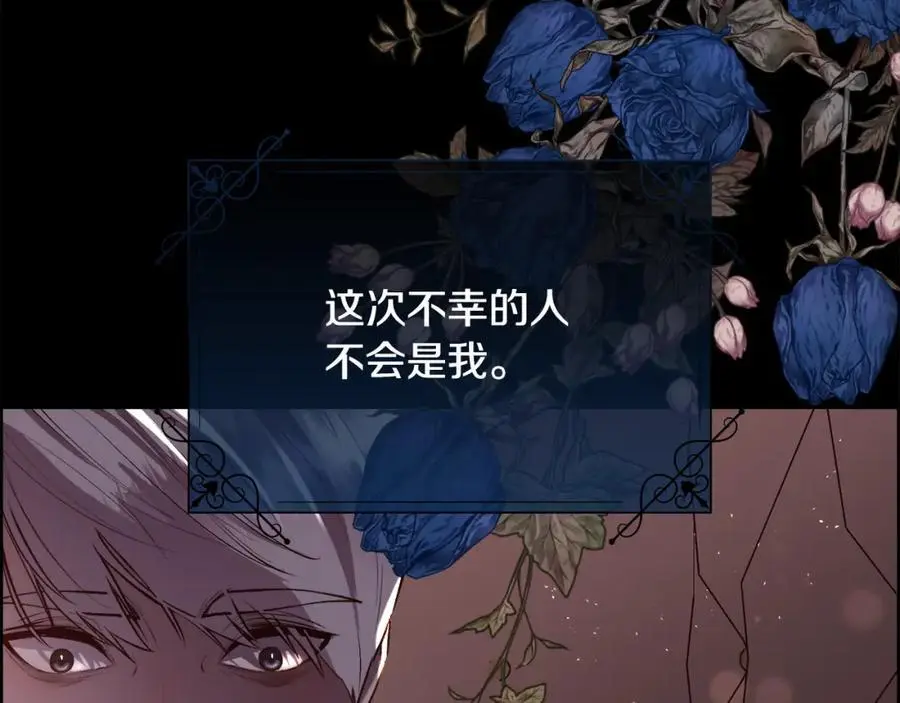 第85话 叔叔是天使63