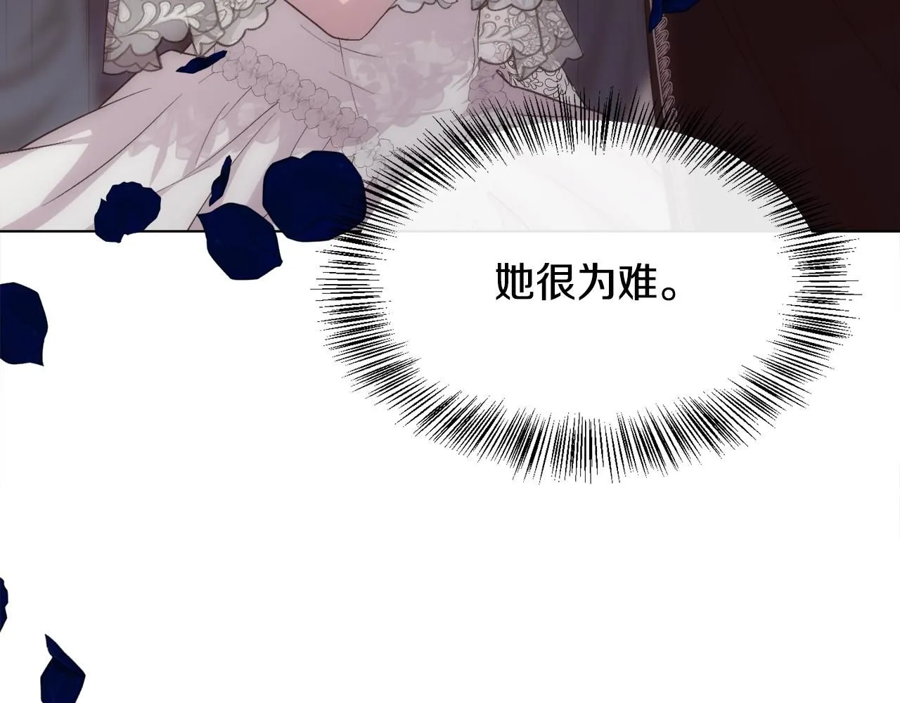 第68话 男人的嫉妒39