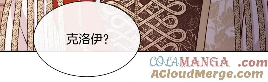 第二季完结篇 原来我是爱他的40