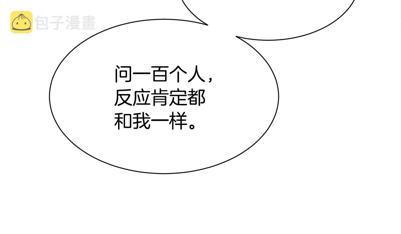 第48话 微不足道的存在36