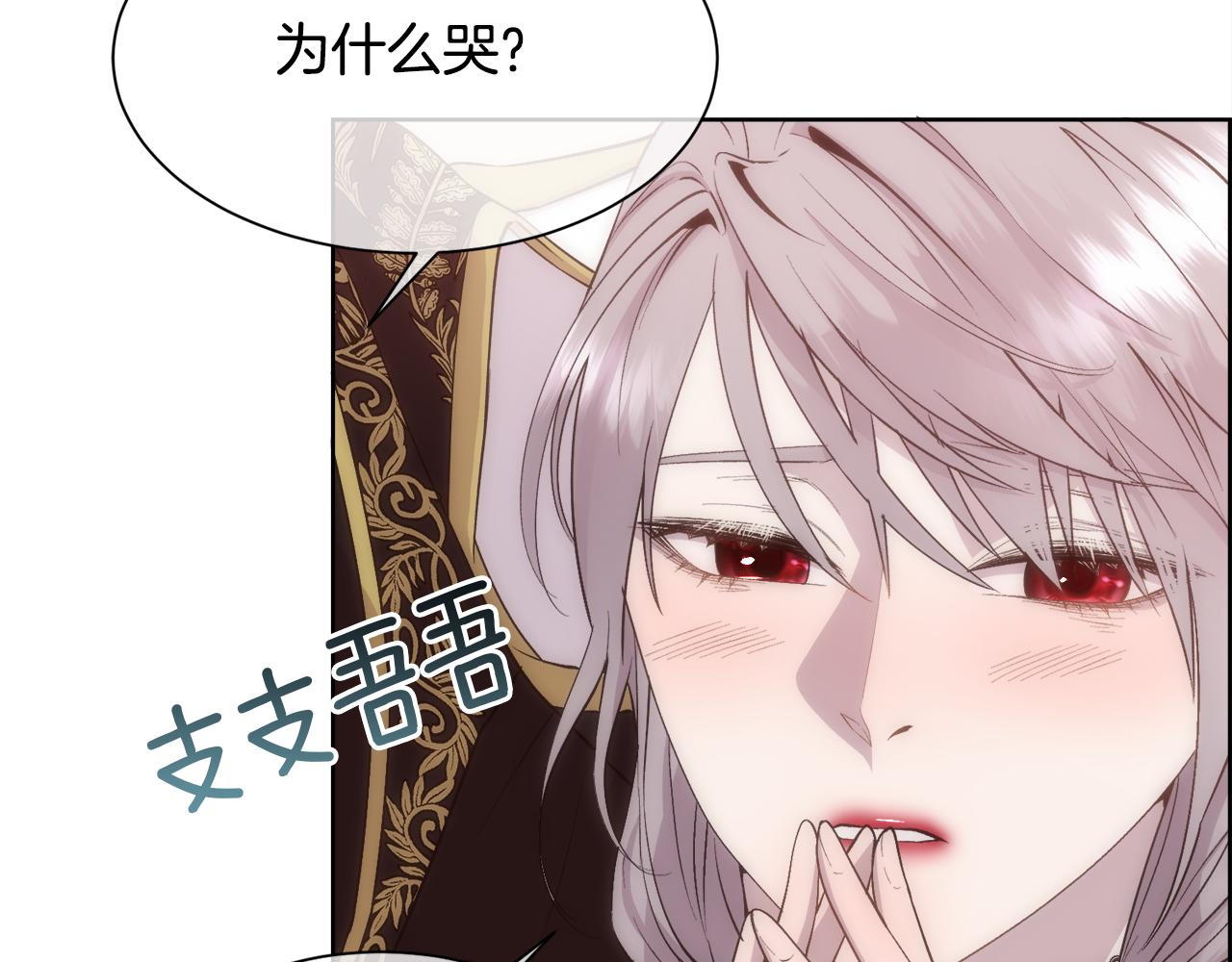 第29话 我想你幸福123