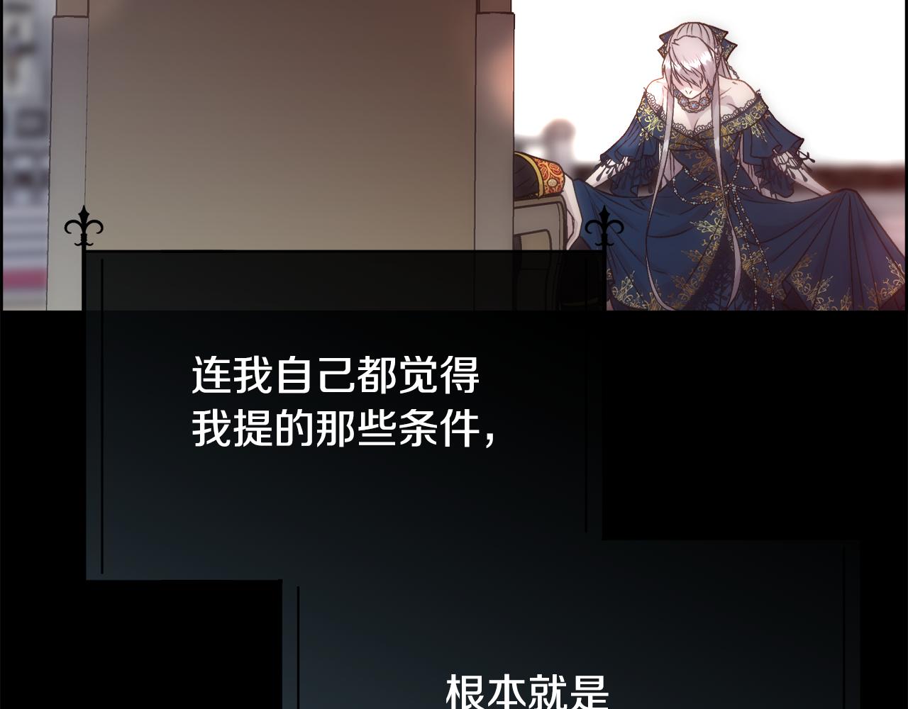 第56话 理想型43