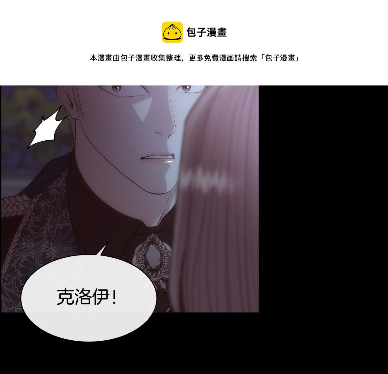 第53话 罪孽的女人49