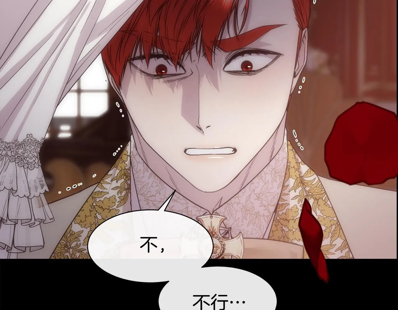 第64话 男人间的摊牌29
