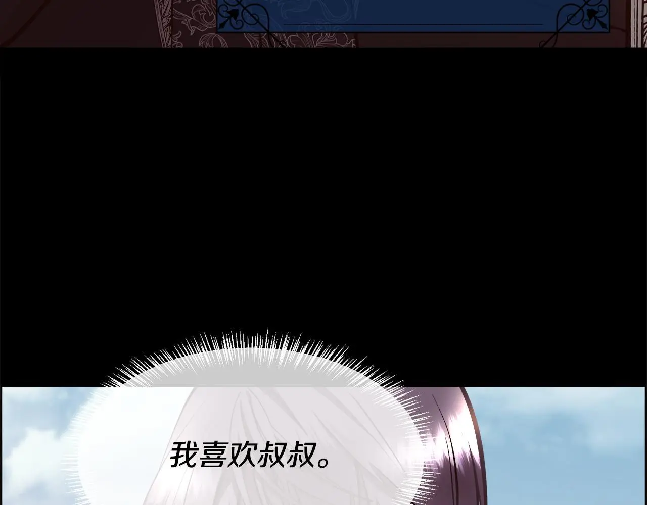 第84话 那个孩子75