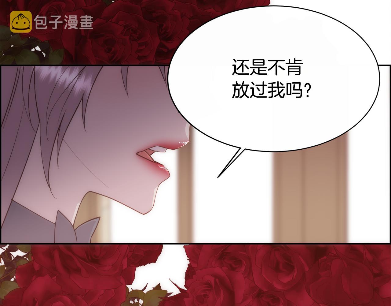 第36话 自私的爱132