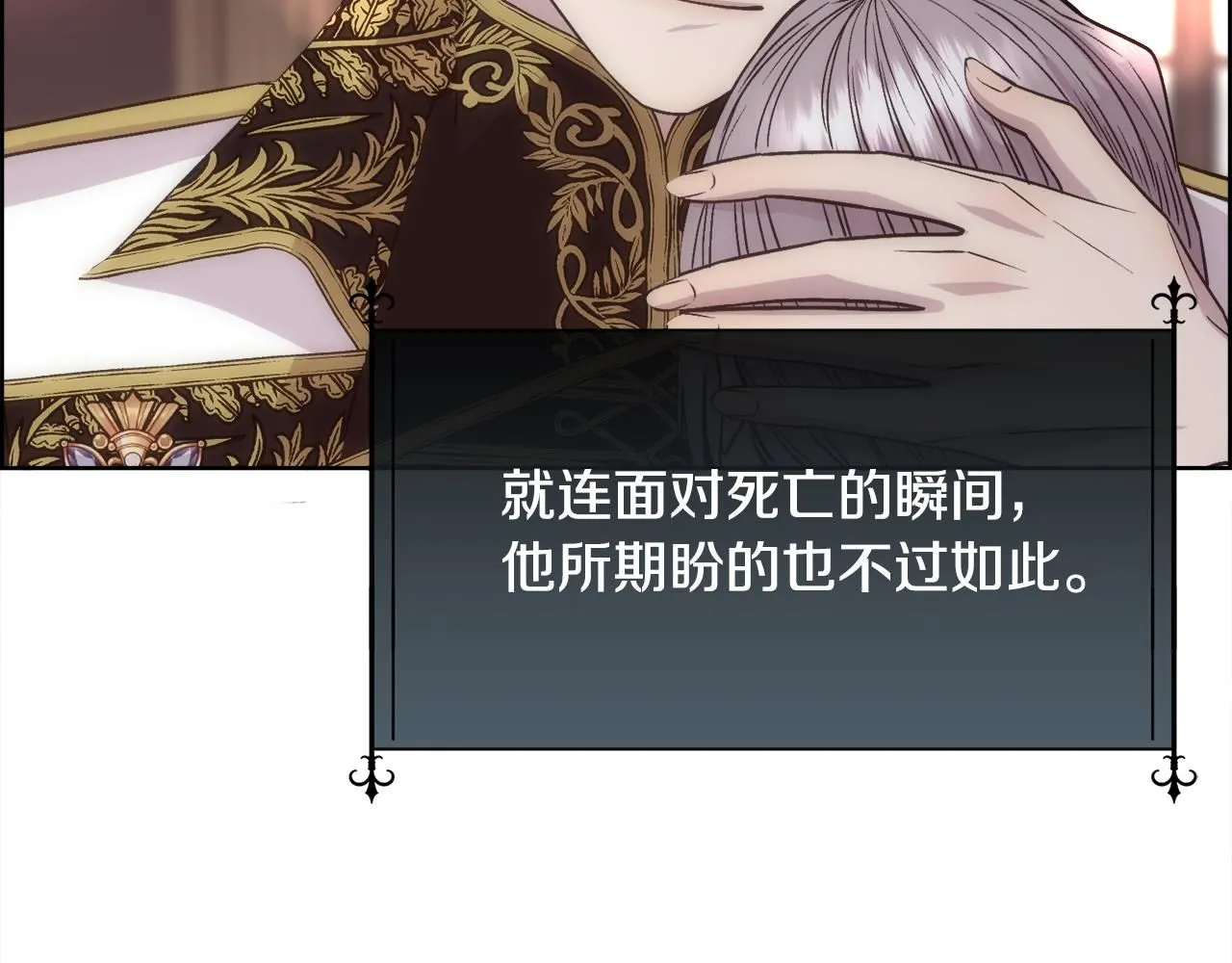 第64话 男人间的摊牌95