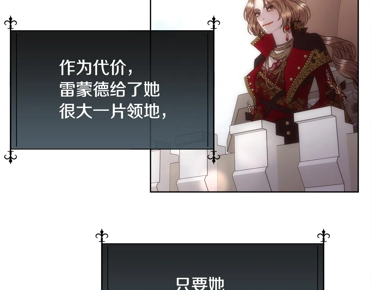 第61话 喜欢44